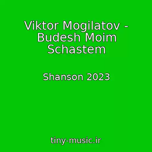 کاور آهنگ Viktor Mogilatov - Budesh Moim Schastem از Shanson 2023