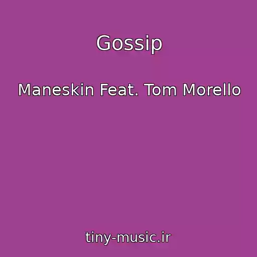 کاور آهنگ Gossip از Maneskin Feat. Tom Morello
