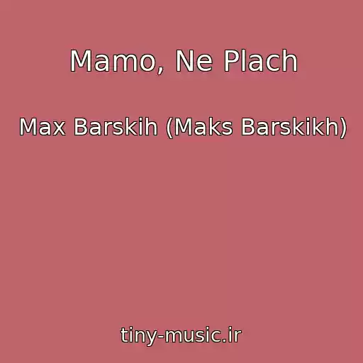کاور آهنگ Mamo, Ne Plach از Max Barskih (Maks Barskikh)