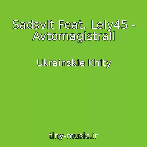 کاور آهنگ Sadsvit Feat. Lely45 - Avtomagіstralі از Ukrainskie Khity