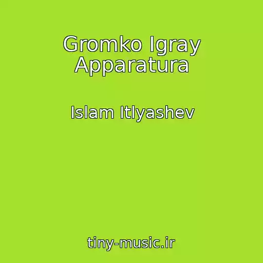 کاور آهنگ Gromko Igray Apparatura از Islam Itlyashev