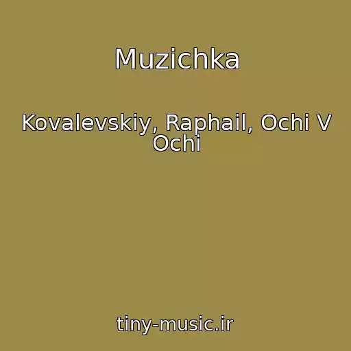 کاور آهنگ Muzichka از Kovalevskiy, Raphail, Ochі V Ochі