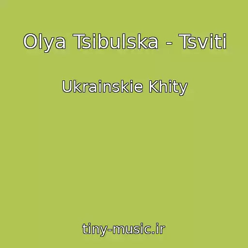 کاور آهنگ Olya Tsibulska - Tsvіti از Ukrainskie Khity