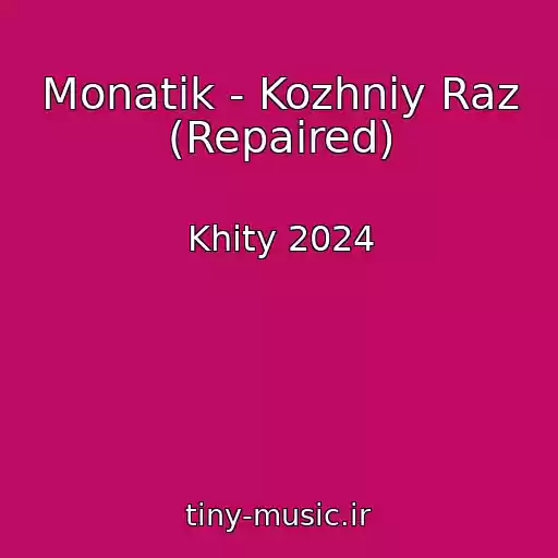 کاور آهنگ Monatik - Kozhniy Raz (Repaired) از Khity 2024
