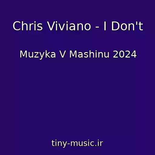 کاور آهنگ Chris Viviano - I Don't از Muzyka V Mashinu 2024