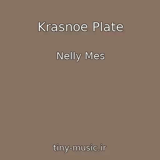 کاور آهنگ Krasnoe Plate از Nelly Mes