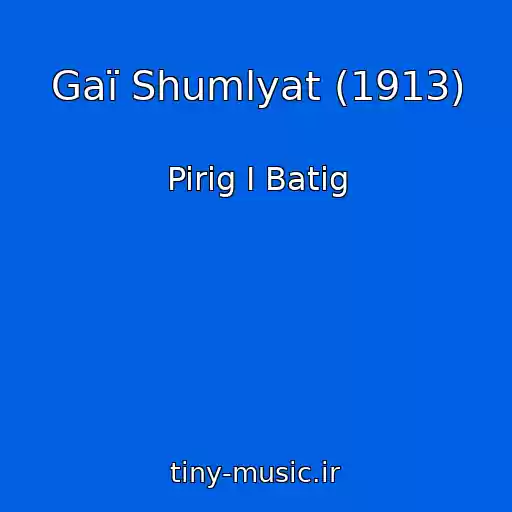کاور آهنگ Gaї Shumlyat (1913) از Pirіg І Batіg
