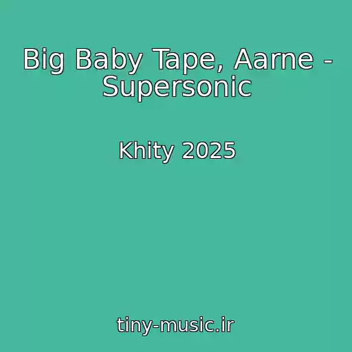 کاور آهنگ Big Baby Tape, Aarne - Supersonic از Khity 2025