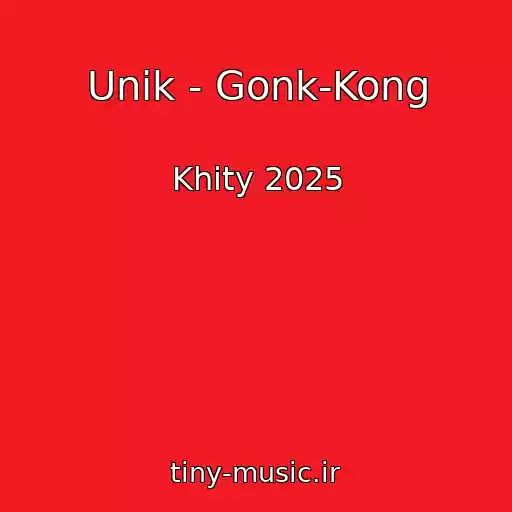 کاور آهنگ Unik - Gonk-Kong از Khity 2025