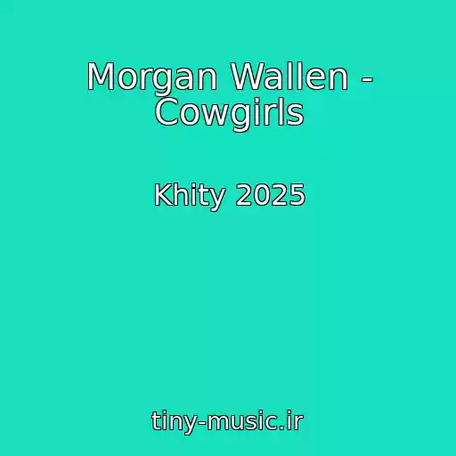کاور آهنگ Morgan Wallen - Cowgirls از Khity 2025