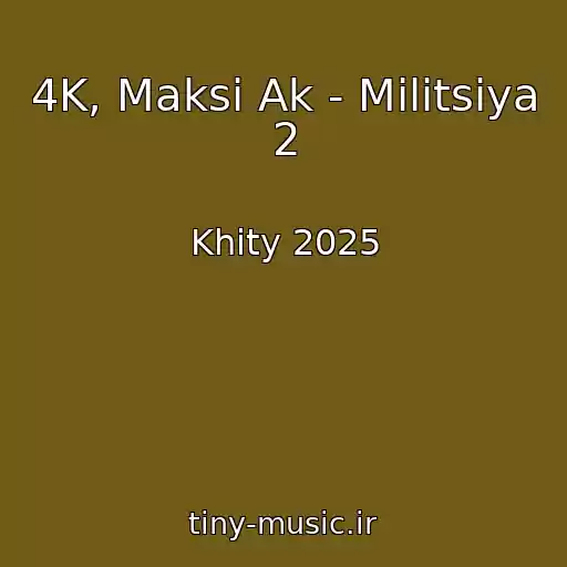 کاور آهنگ 4K, Maksi Ak - Militsiya 2 از Khity 2025