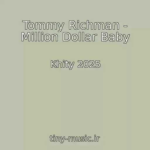 کاور آهنگ Tommy Richman - Million Dollar Baby از Khity 2025