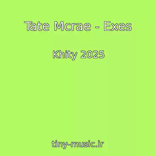 کاور آهنگ Tate Mcrae - Exes از Khity 2025