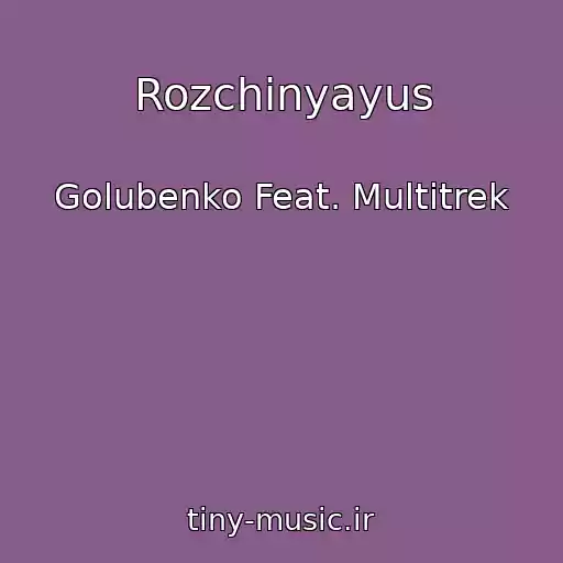 کاور آهنگ Rozchinyayus از Golubenko Feat. Multitrek