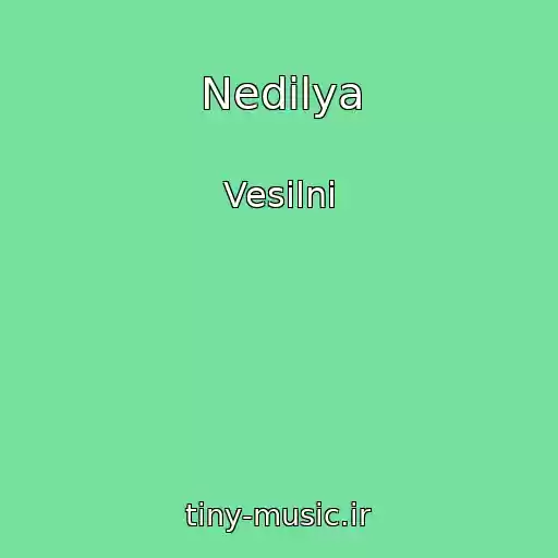 کاور آهنگ Nedіlya از Vesіlnі