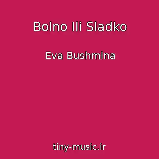 کاور آهنگ Bolno Ili Sladko از Eva Bushmina