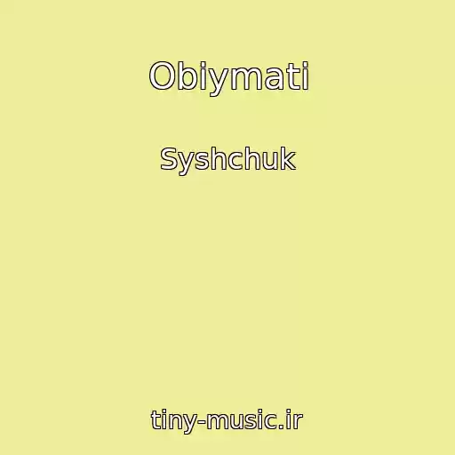 کاور آهنگ Obіymati از Syshchuk