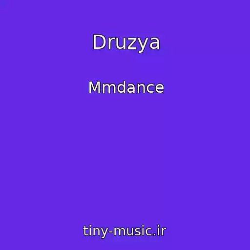 کاور آهنگ Druzya از Mmdance