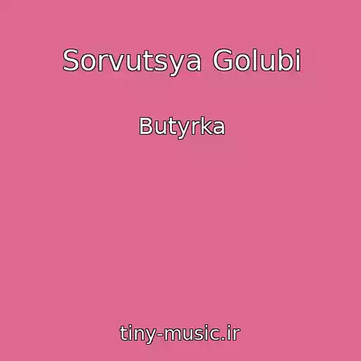 کاور آهنگ Sorvutsya Golubi از Butyrka