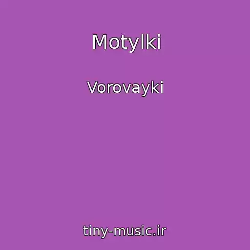 کاور آهنگ Motylki از Vorovayki