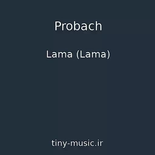 کاور آهنگ Probach از Lama (Lama)