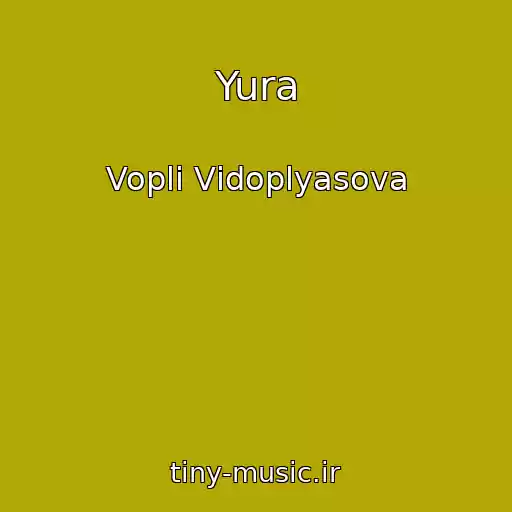 کاور آهنگ Yura از Voplі Vіdoplyasova