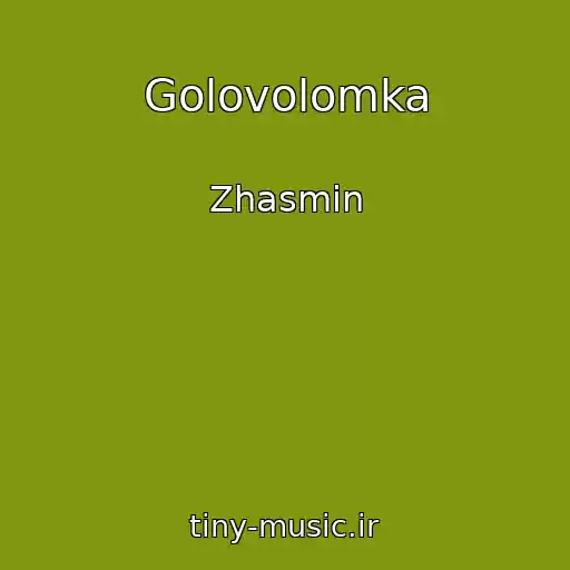 کاور آهنگ Golovolomka از Zhasmin