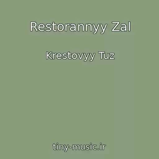 کاور آهنگ Restorannyy Zal از Krestovyy Tuz