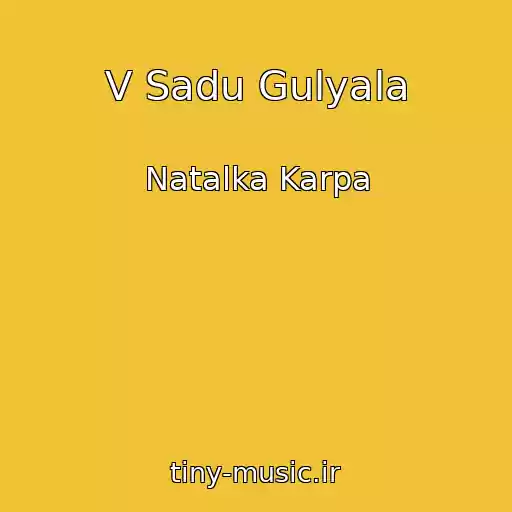 کاور آهنگ V Sadu Gulyala از Natalka Karpa