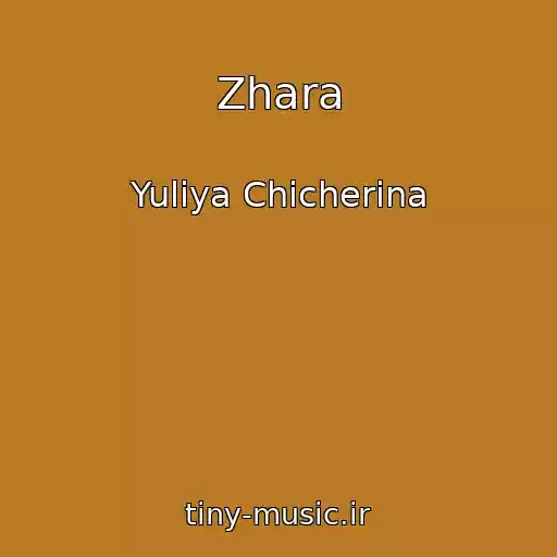 کاور آهنگ Zhara از Yuliya Chicherina