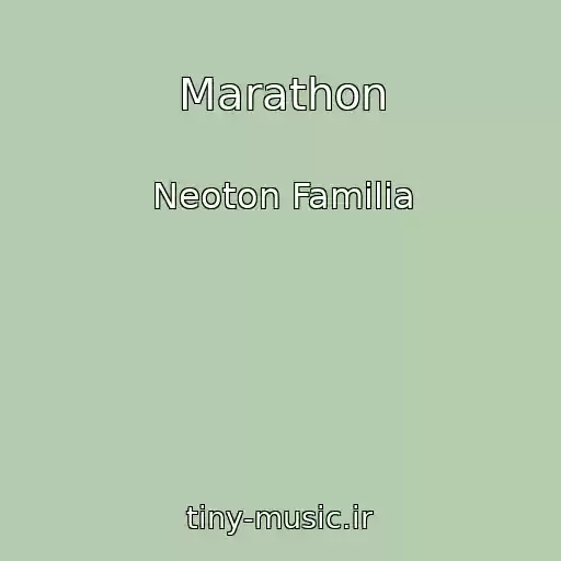 کاور آهنگ Marathon از Neoton Familia