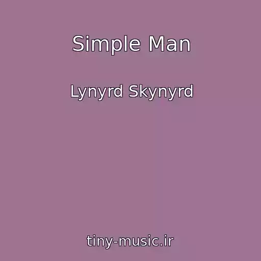کاور آهنگ Simple Man از Lynyrd Skynyrd