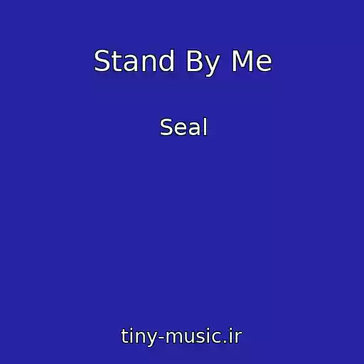 کاور آهنگ Stand By Me از Seal