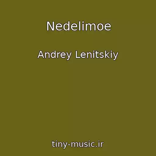 کاور آهنگ Nedelimoe از Andrey Lenitskiy