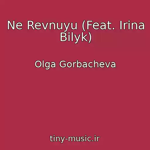 کاور آهنگ Ne Revnuyu (Feat. Irina Bilyk) از Olga Gorbacheva