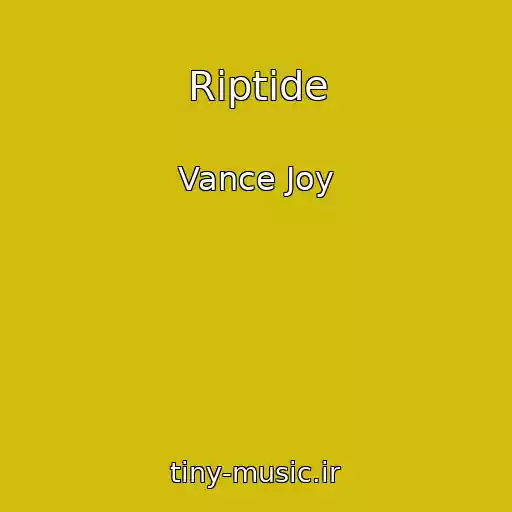 کاور آهنگ Riptide از Vance Joy