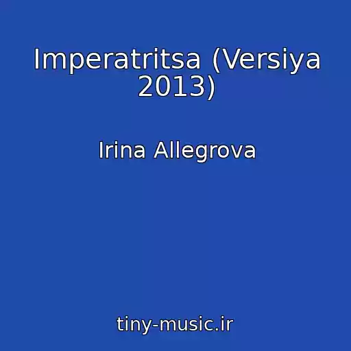 کاور آهنگ Imperatritsa (Versiya 2013) از Irina Allegrova