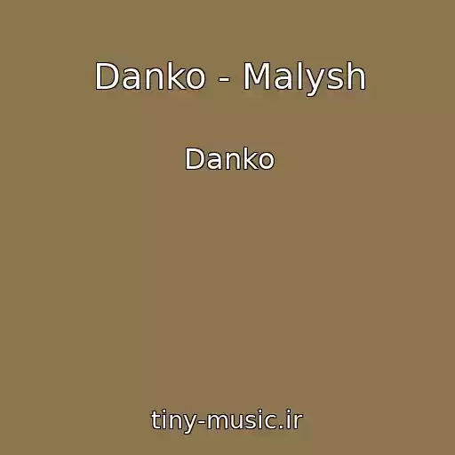 کاور آهنگ Danko - Malysh از Danko