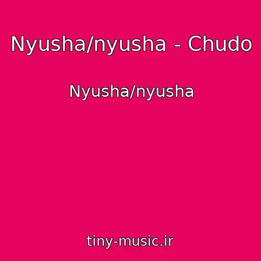 کاور آهنگ Nyusha/nyusha - Chudo از Nyusha/nyusha