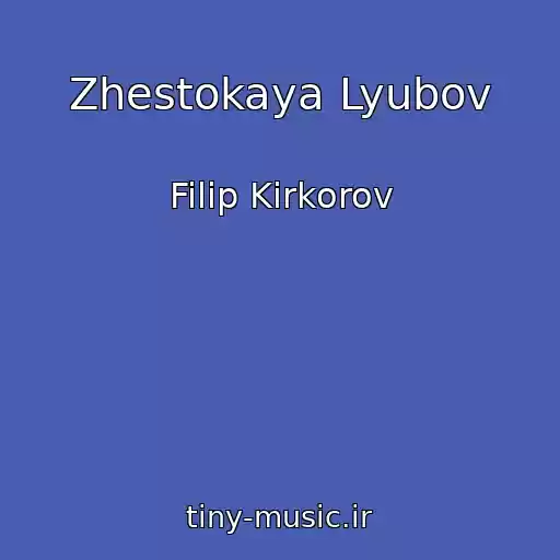کاور آهنگ Zhestokaya Lyubov از Filip Kirkorov