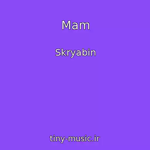 کاور آهنگ Mam از Skryabіn