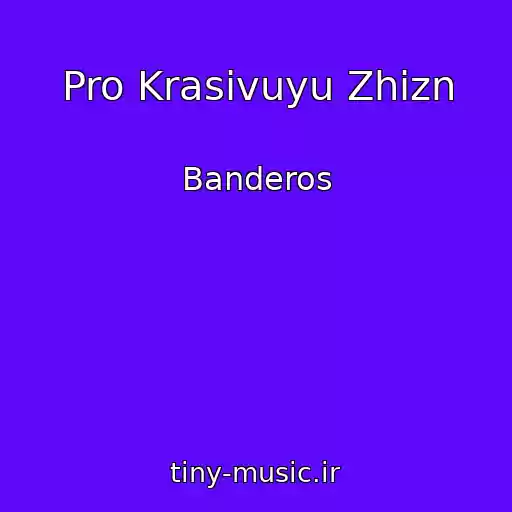 کاور آهنگ Pro Krasivuyu Zhizn از Banderos