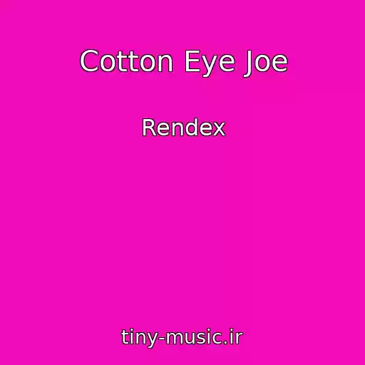 کاور آهنگ Cotton Eye Joe از Rendex