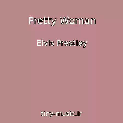 کاور آهنگ Pretty Woman از Elvis Prestley