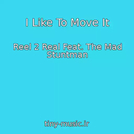 کاور آهنگ I Like To Move It از Reel 2 Real Feat. The Mad Stuntman