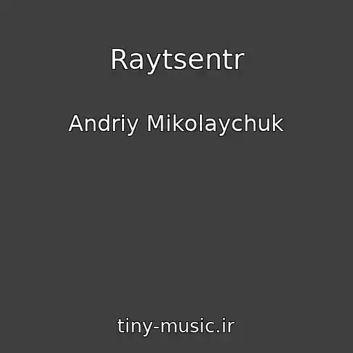 کاور آهنگ Raytsentr از Andrіy Mikolaychuk