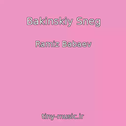 کاور آهنگ Bakinskiy Sneg از Ramiz Babaev