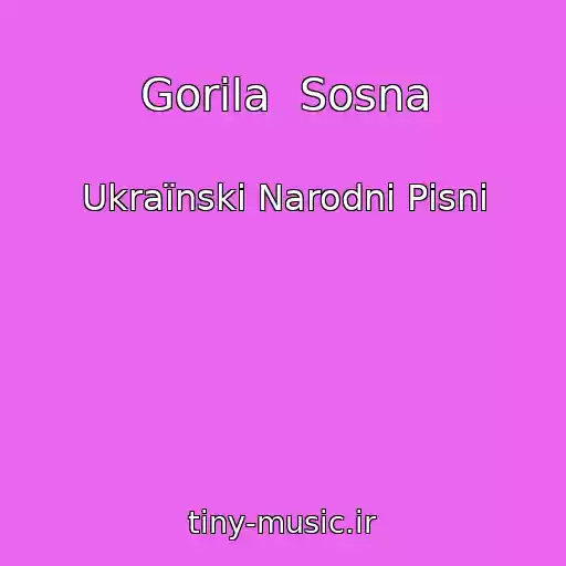 کاور آهنگ Gorіla  Sosna از Ukraїnskі Narodnі Pіsnі