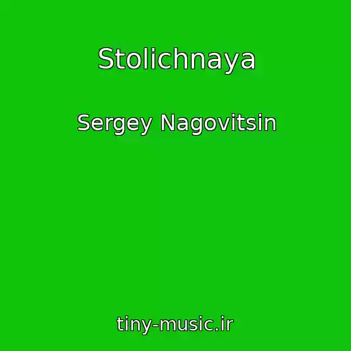 کاور آهنگ Stolichnaya از Sergey Nagovitsin