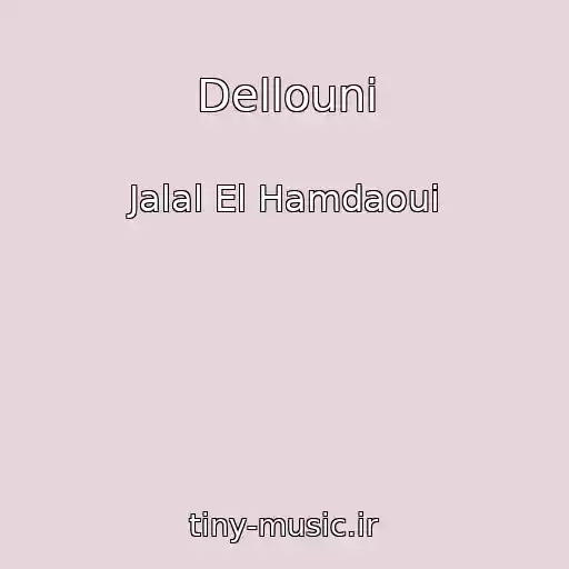کاور آهنگ Dellouni از Jalal El Hamdaoui